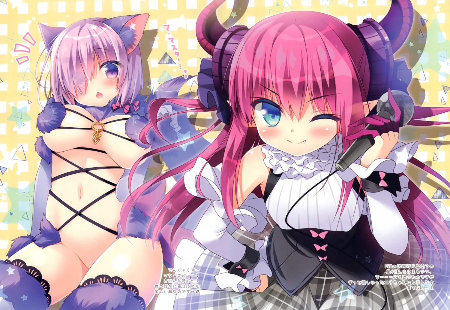 animal_ears bottomless cosplay elizabeth_bathory fate/grand_order horns mash_kyrielight no_bra pointy_ears sasai_saji tail thighhighs watakubi