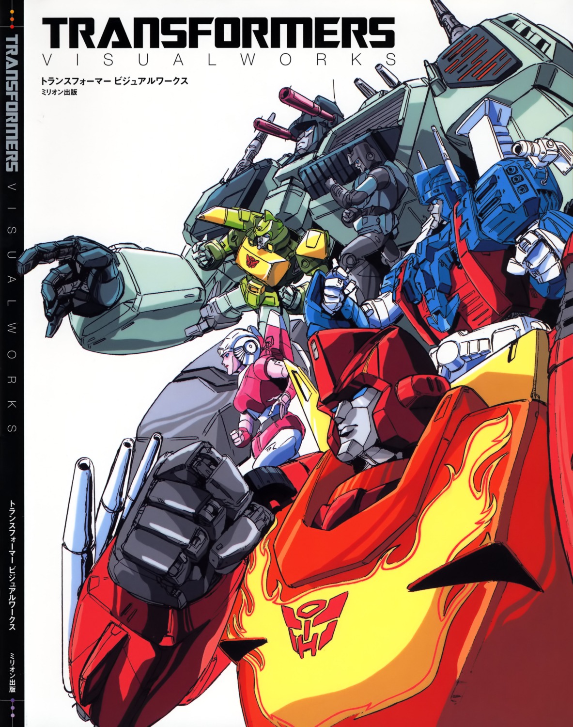 arcee chear hot_rodimus mecha metroflex saitou_akihide sprang transformers ultra_magnus