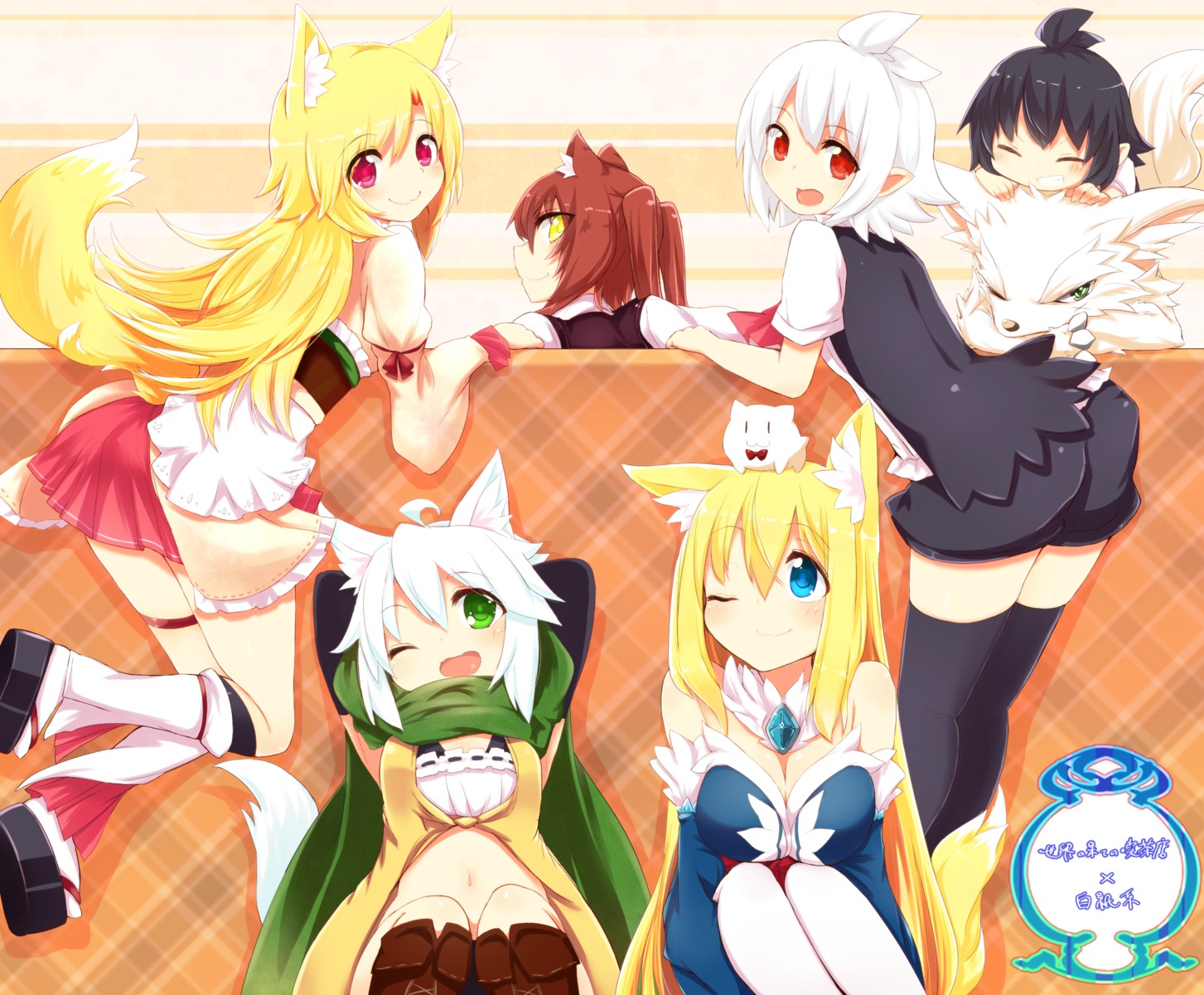 animal_ears garter inumimi kitsune naomi_(sekai_no_hate_no_kissaten) neko tail thighhighs