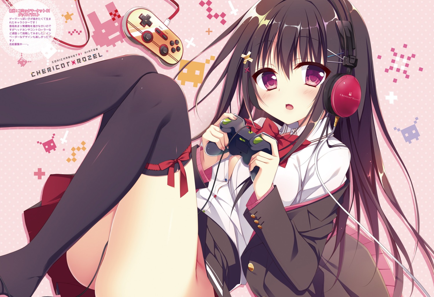 chericot_rozel digital_version headphones matsumiya_kiseri nopan seifuku thighhighs tsugiri_noa