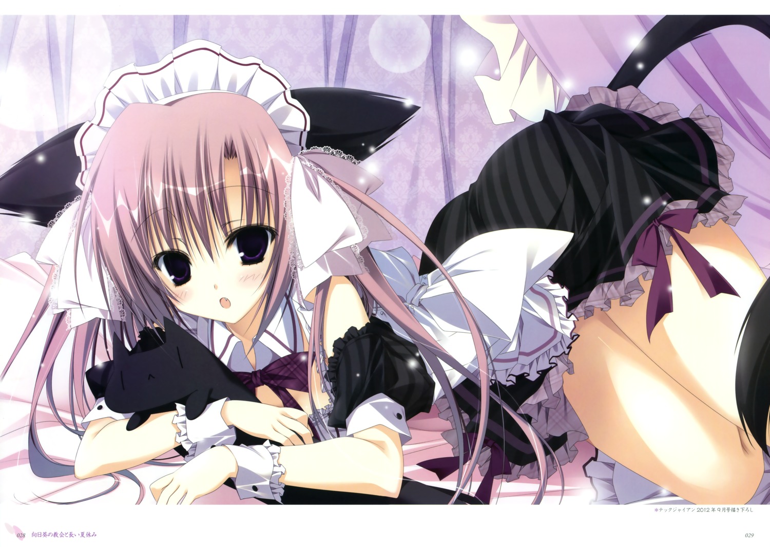 animal_ears himawari_no_kyoukai_to_nagai_natsuyasumi inugami_kira maid makura natsusaki_yomi nekomimi tail