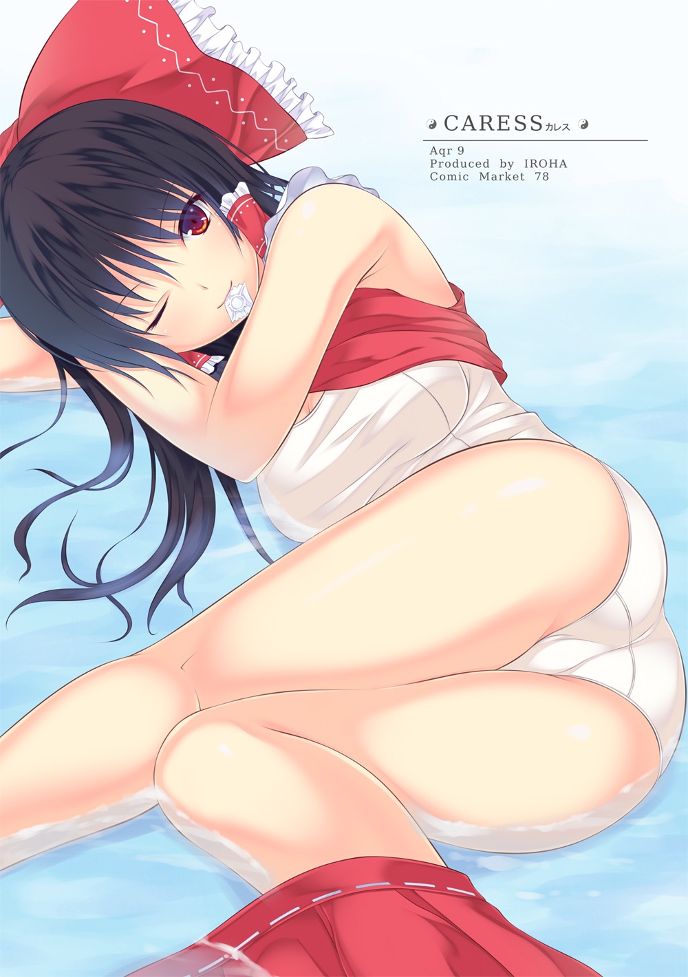 ass hakurei_reimu iroha_(unyun) school_swimsuit swimsuits touhou