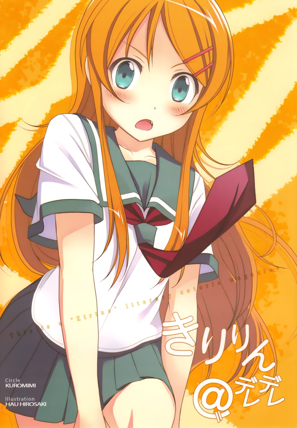 hirosaki_hau kousaka_kirino kuromimi ore_no_imouto_ga_konnani_kawaii_wake_ga_nai seifuku