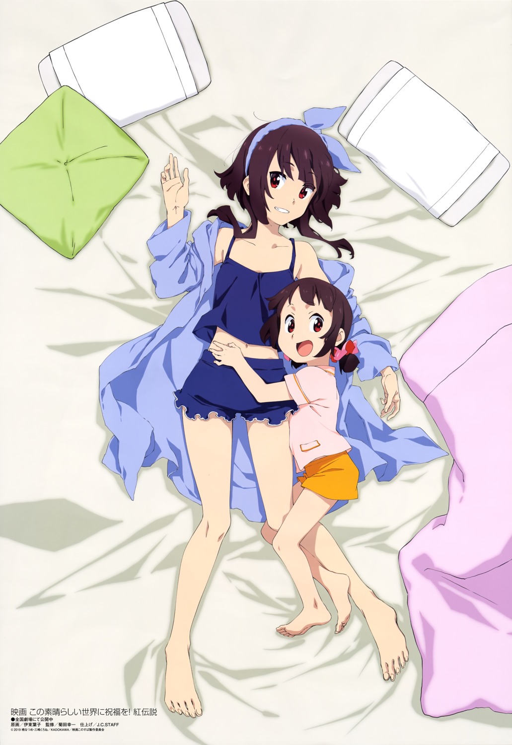 itou_youko kono_subarashii_sekai_ni_shukufuku_wo! loli megumin pajama