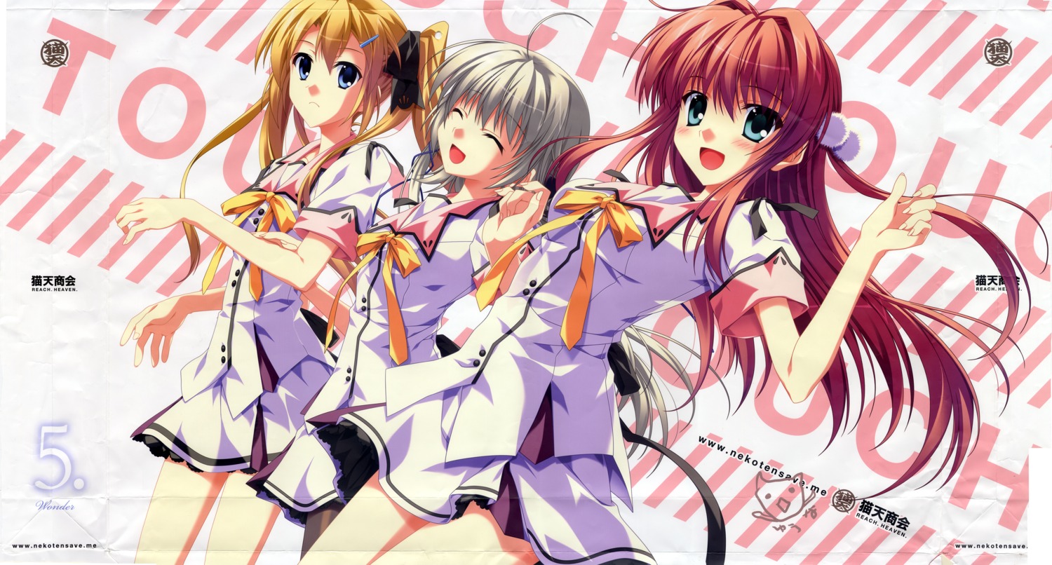 amano_hotaru crease kamishiro_alice minori nanao_naru narumi_sakura nekoten_shoukai seifuku supipara yuuki_tatsuya