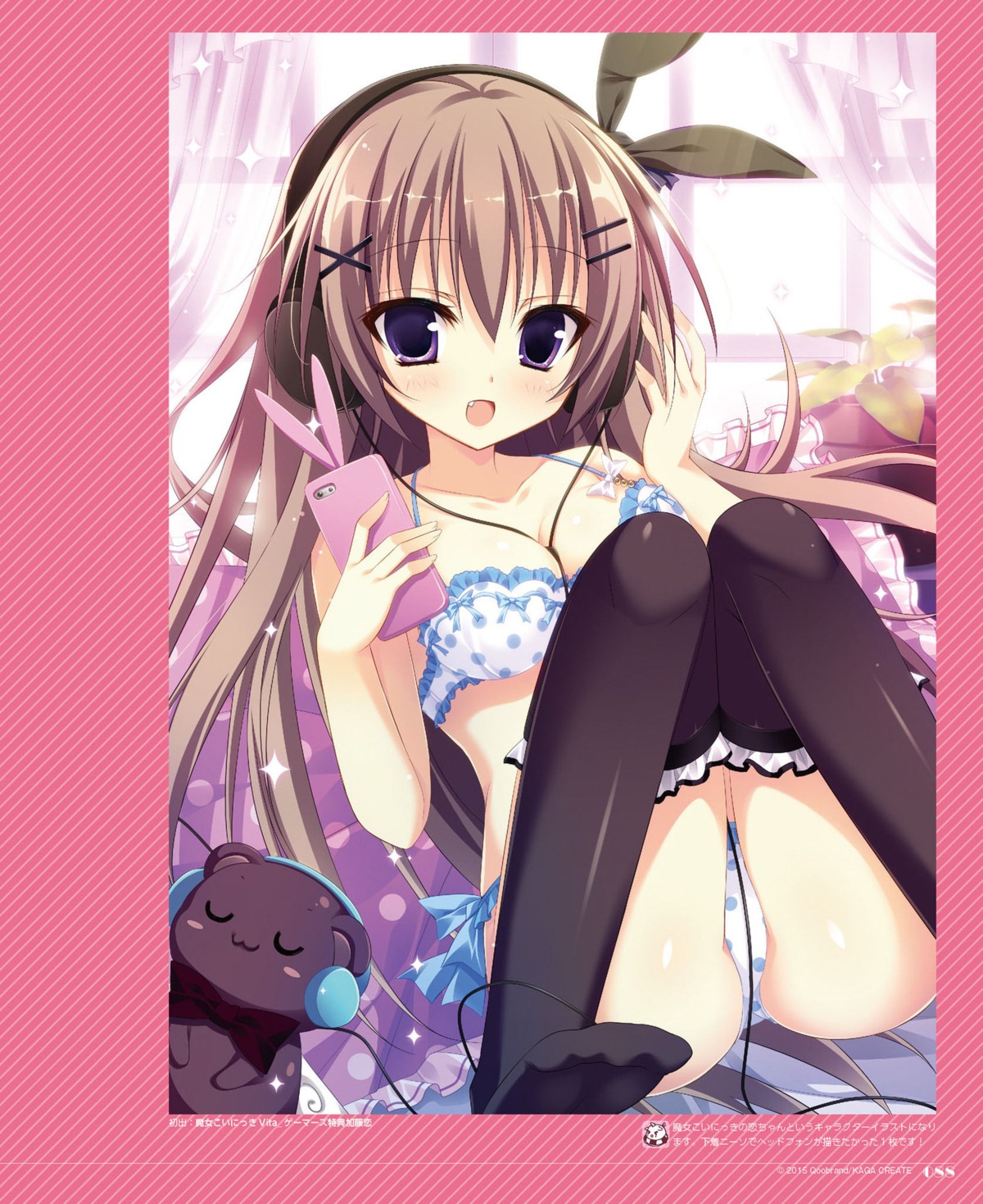 bra feet headphones katou_ren majo_koi_nikki neko pantsu shiromochi_sakura thighhighs