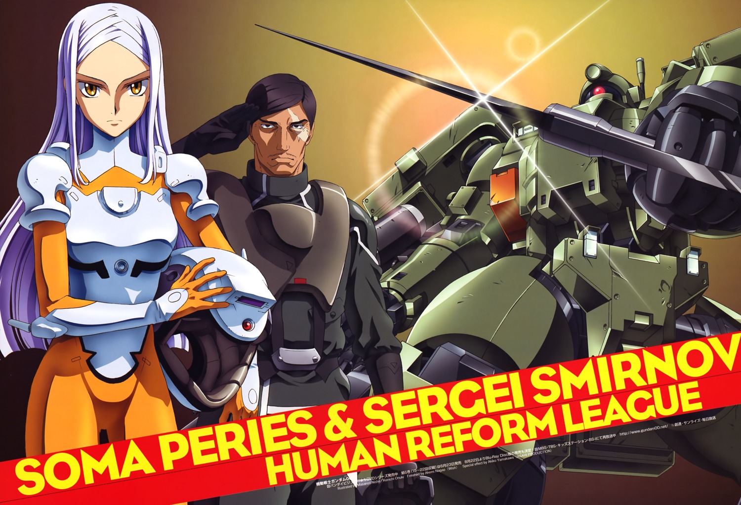 bodysuit gundam gundam_00 mecha nishii_masanori oonuki_kenichi sergei_smirnov soma_peries tieren