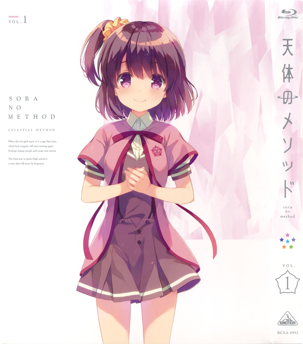 disc_cover komiya_nonoka qp:flapper sakura_koharu seifuku sora_no_method