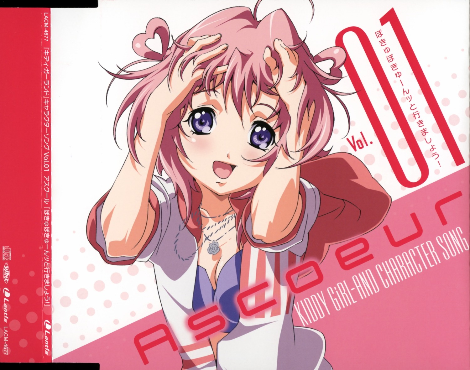 ascoeur cleavage disc_cover gotou_keiji kiddy_girl-and kiddy_grade