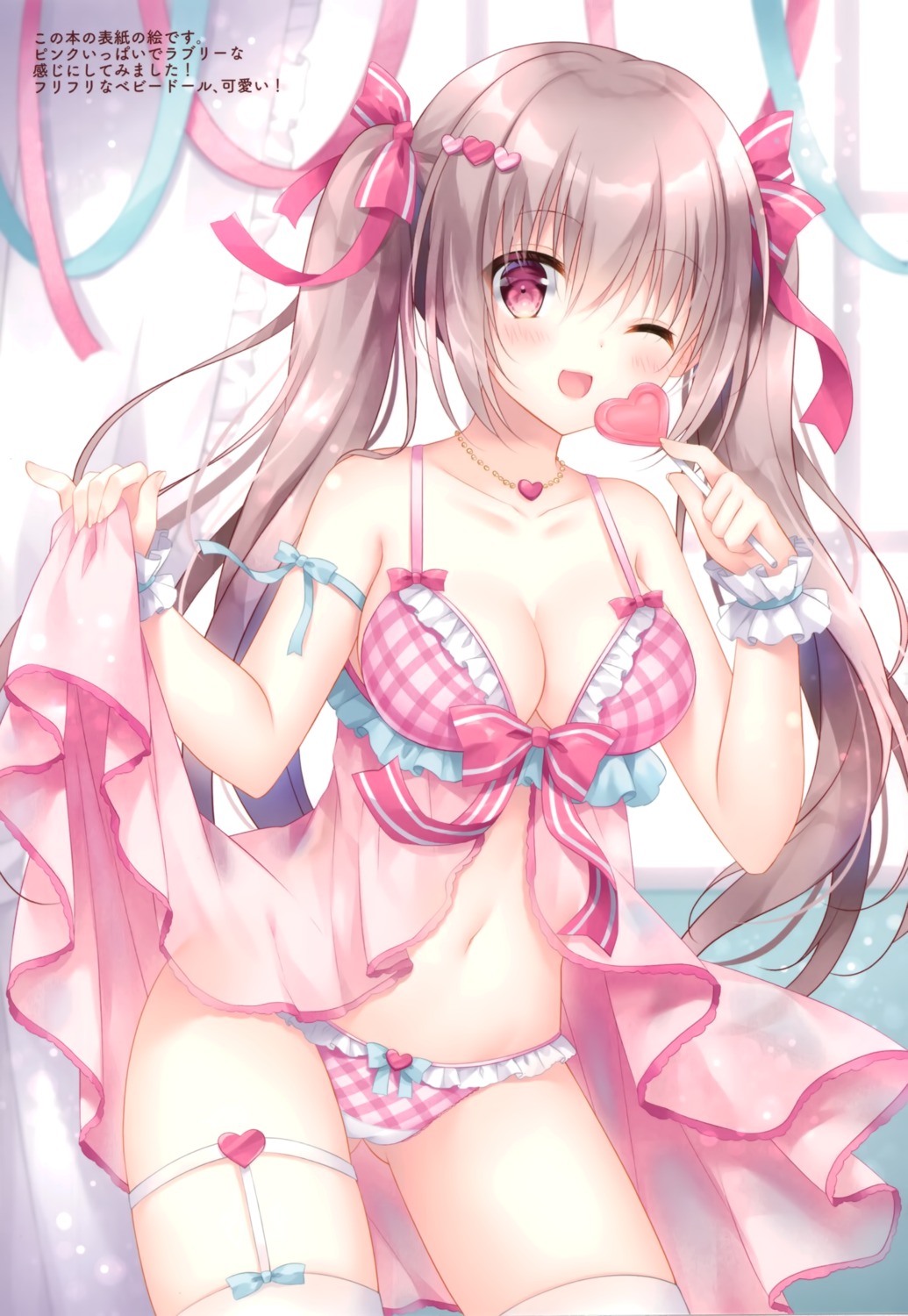 bra cameltoe garter kohinata_hoshimi lingerie pantsu see_through skirt_lift stockings thighhighs