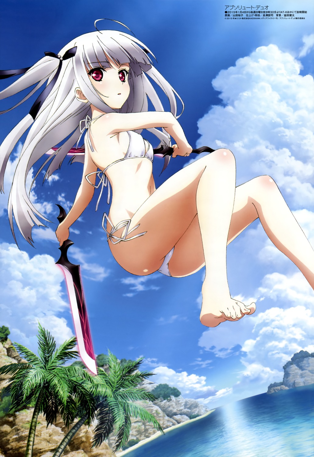 absolute_duo ass bikini cleavage erect_nipples feet landscape swimsuits sword yamada_yuuko yurie_sigtuna