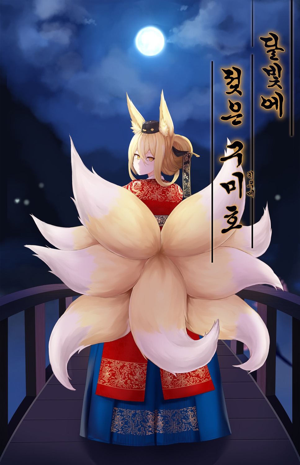 animal_ears asian_clothes heavenly_hirume kitsune last_origin tagme tail