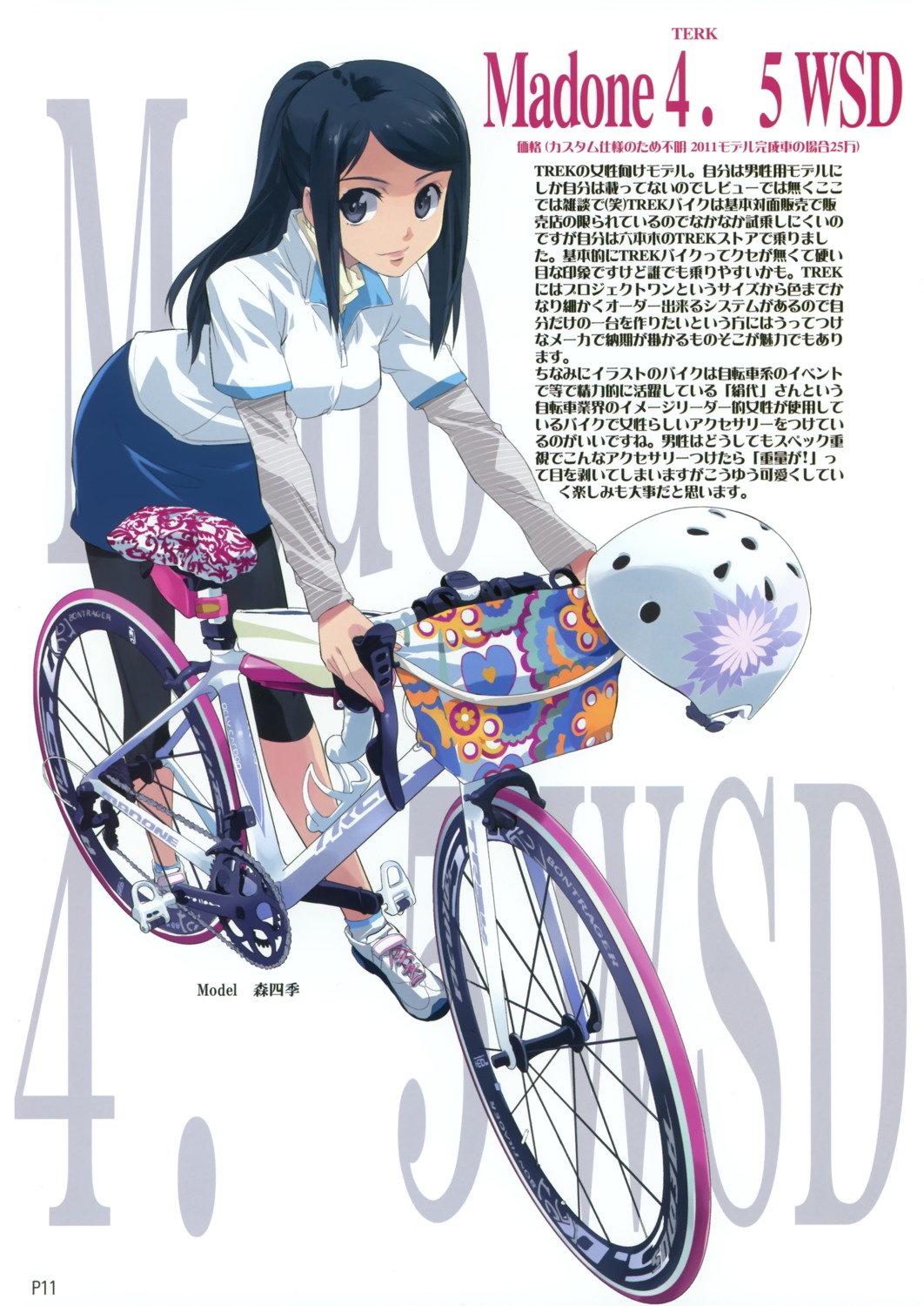 Kirindo Matsumoto Noriyuki Minami Kamakuira High School Girl S Cycling Club Vol 01 Yande Re