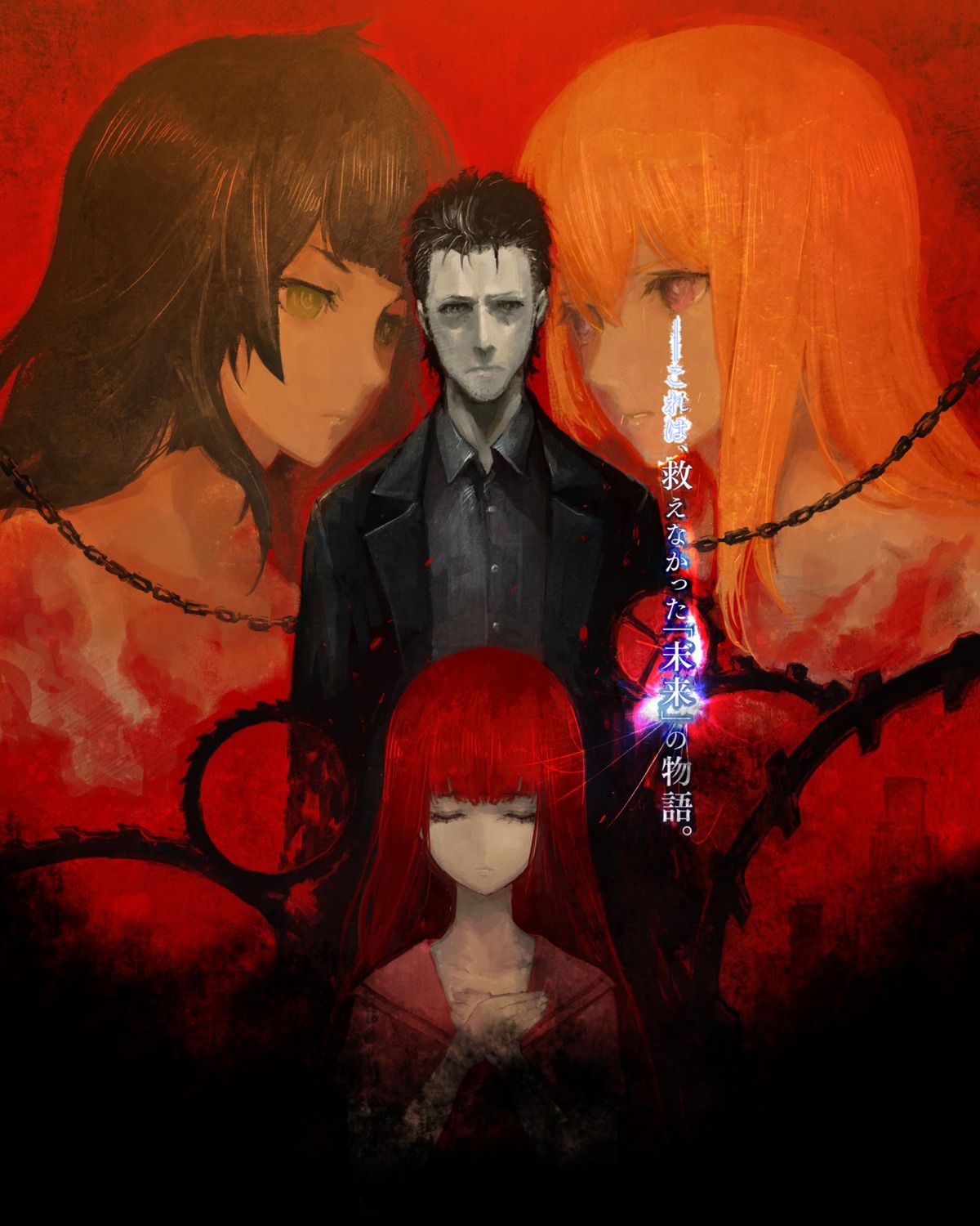 5pb. digital_version hiyajou_maho huke makise_kurisu nitroplus okabe_rintarou seifuku shiina_kagari steins;gate steins;gate_0