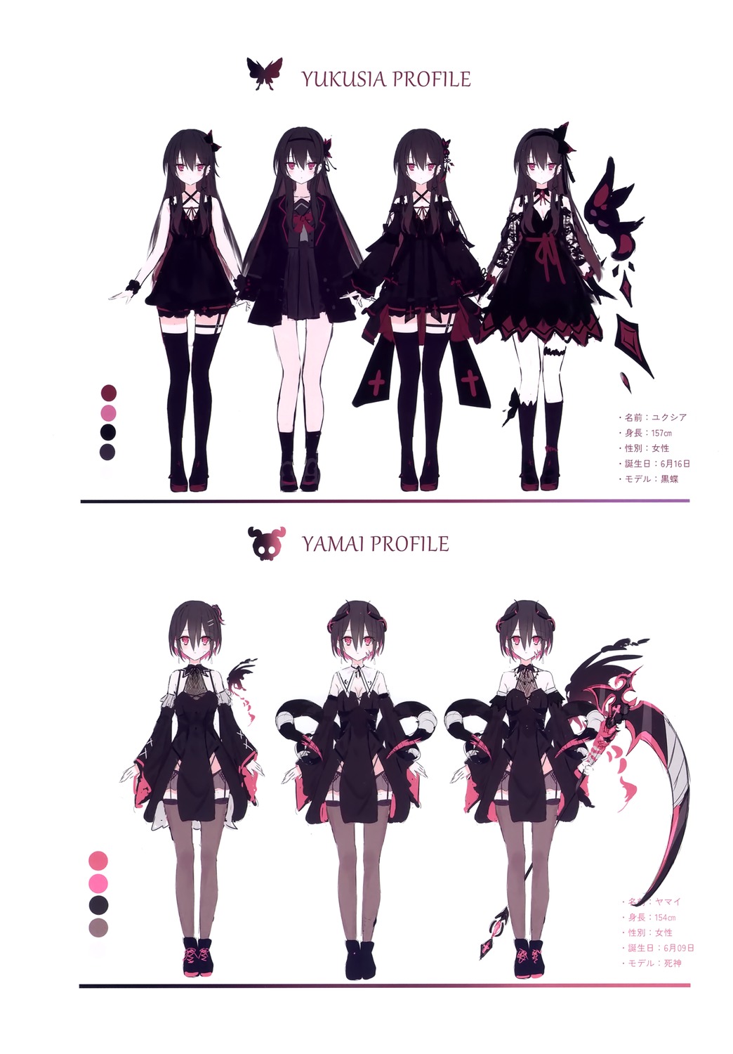 character_design garter horns mikami_hotaka seifuku sketch stockings thighhighs weapon