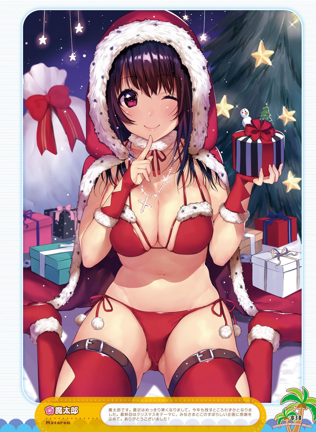 bikini christmas cleavage digital_version matarou swimsuits thighhighs