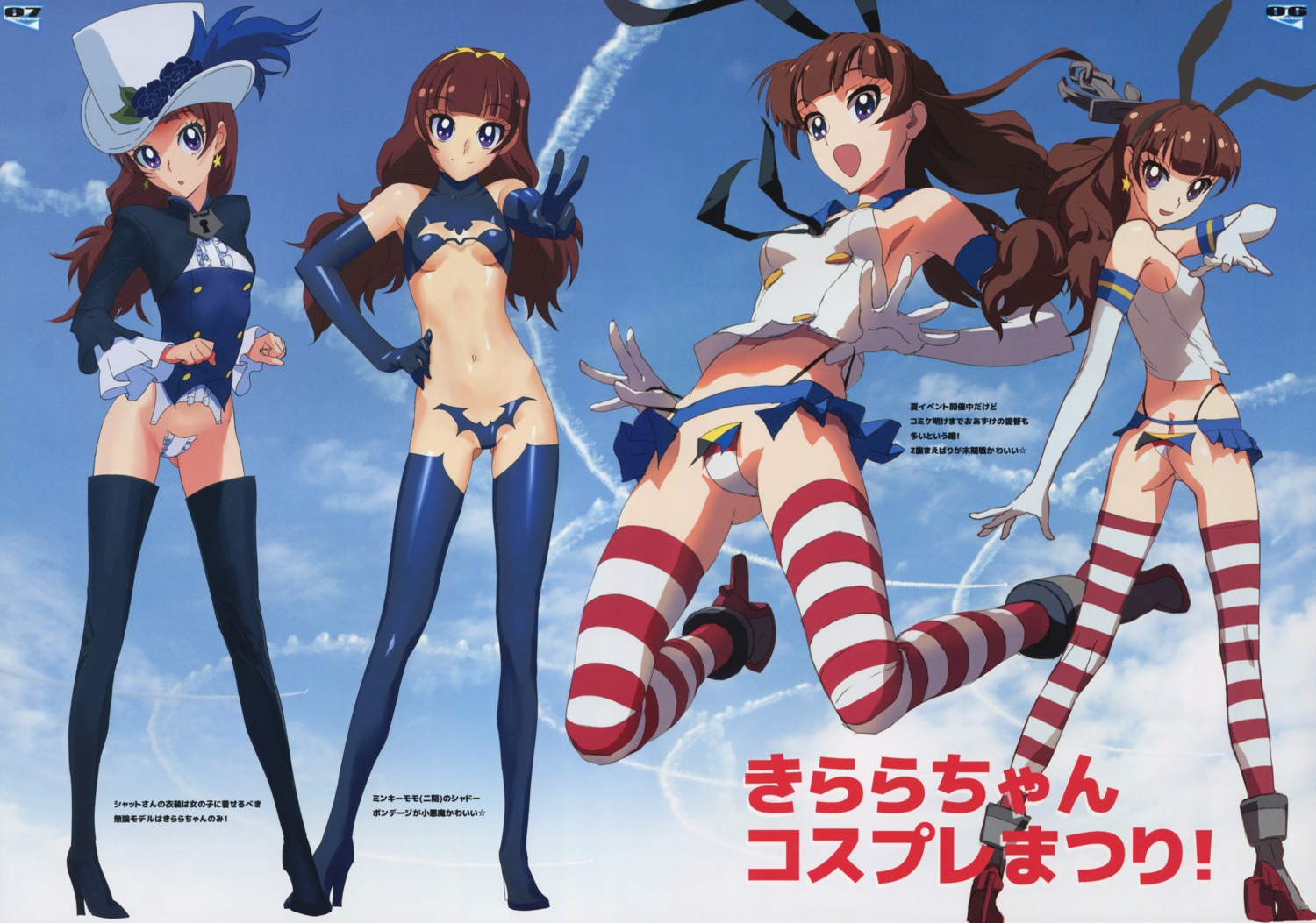 amanogawa_kirara ass bottomless cosplay go!_princess_pretty_cure heels kantai_collection maebari nadeara_bukichi nopan pretty_cure shimakaze_(kancolle) thighhighs