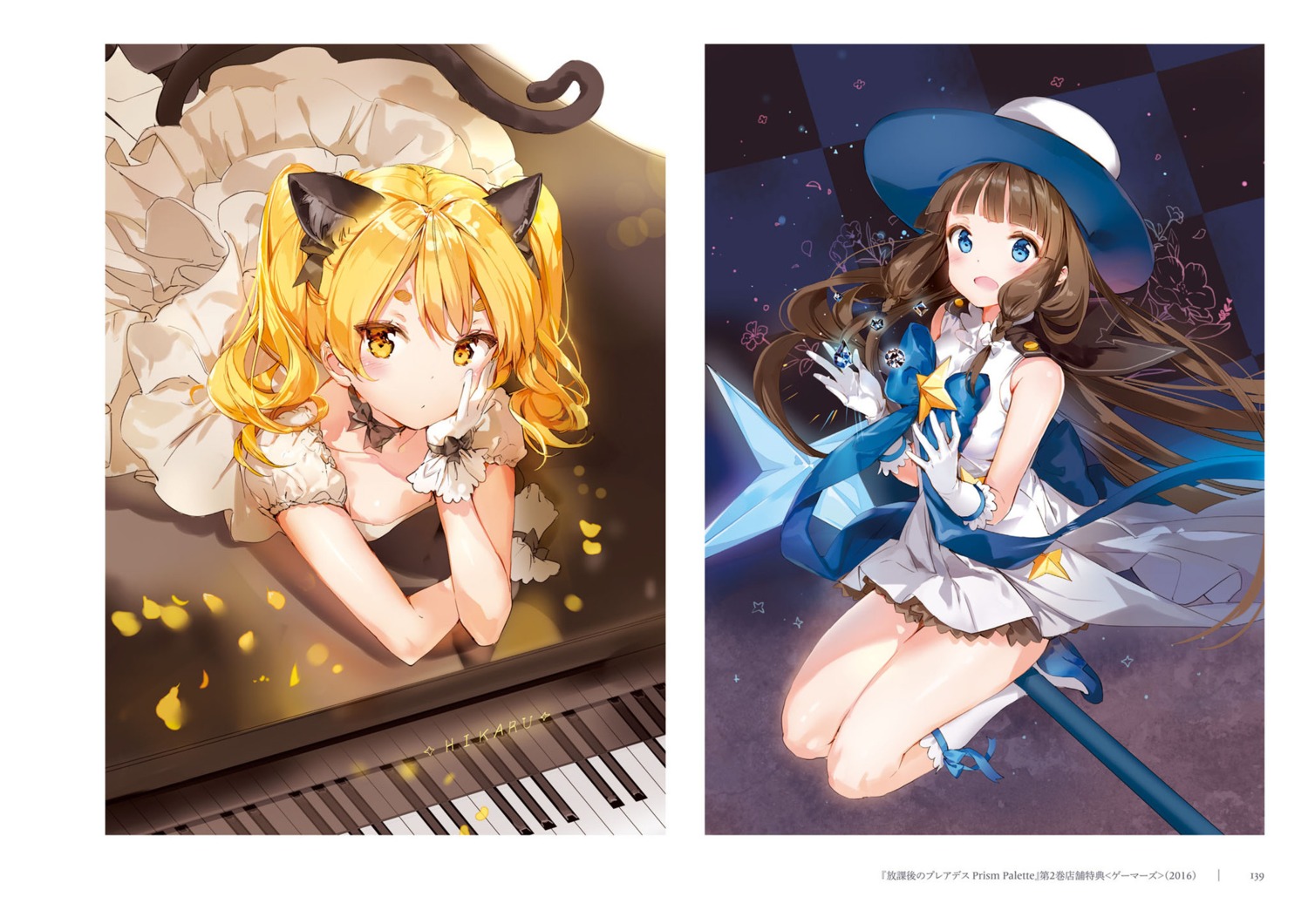 animal_ears anmi hikaru_(houkago_no_pleiades) houkago_no_pleiades itsuki_(houkago_no_pleiades) nekomimi tail