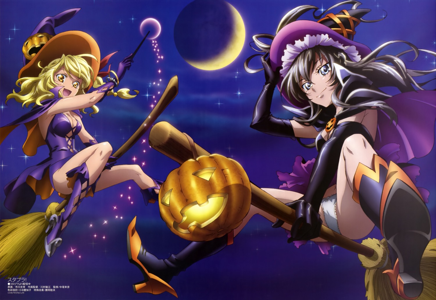 cleavage halloween heels ichikawa_yoshiyuki oribe_ayane pantsu shinomori_maya star_plus_one witch