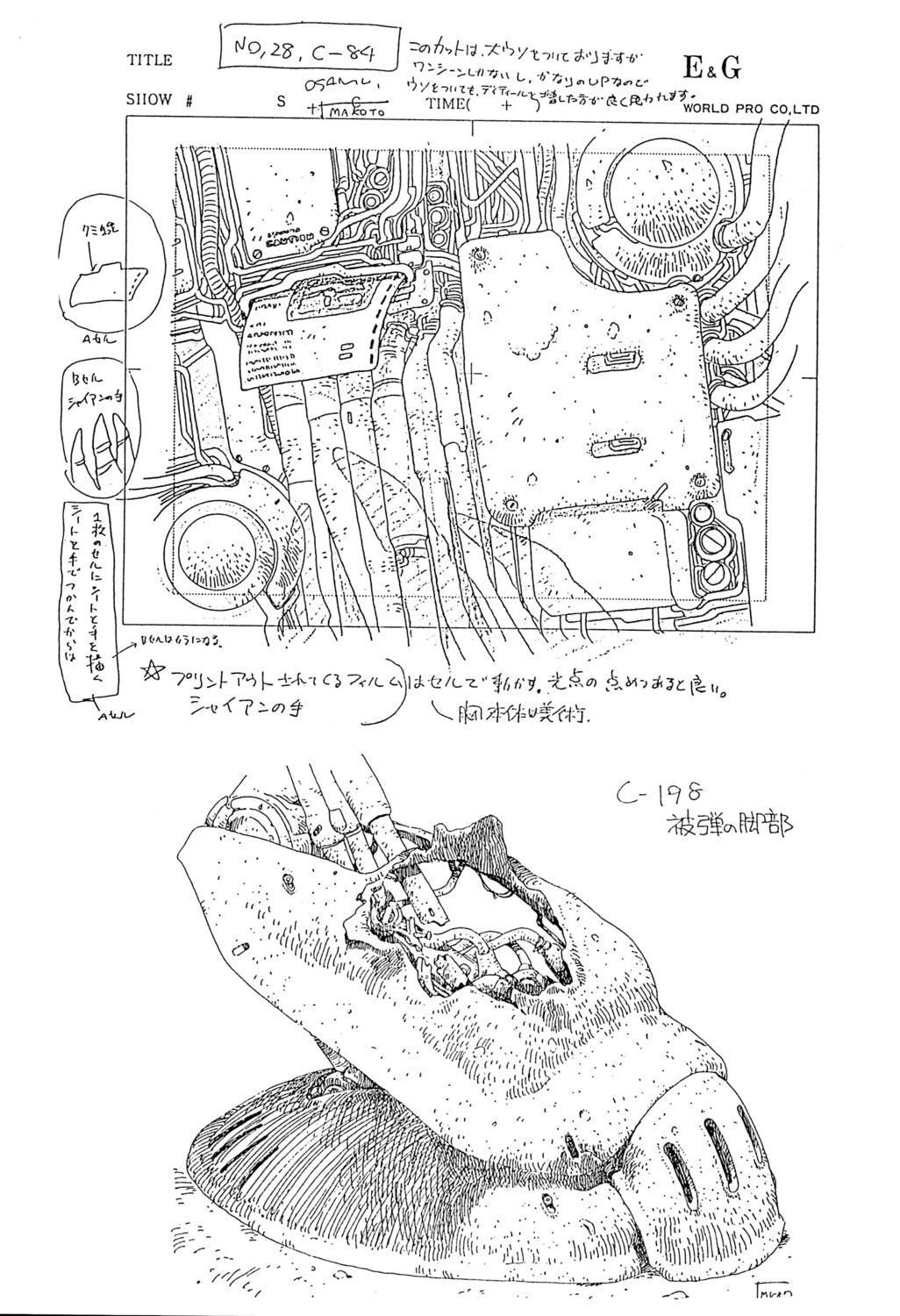 monochrome sketch tagme