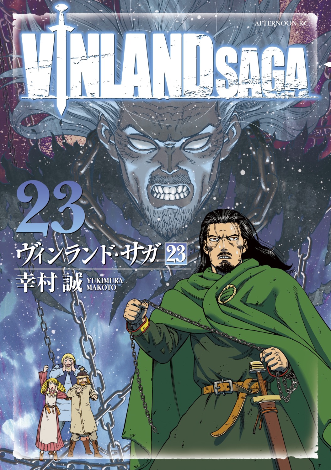 makoto_yukimura vinland_saga