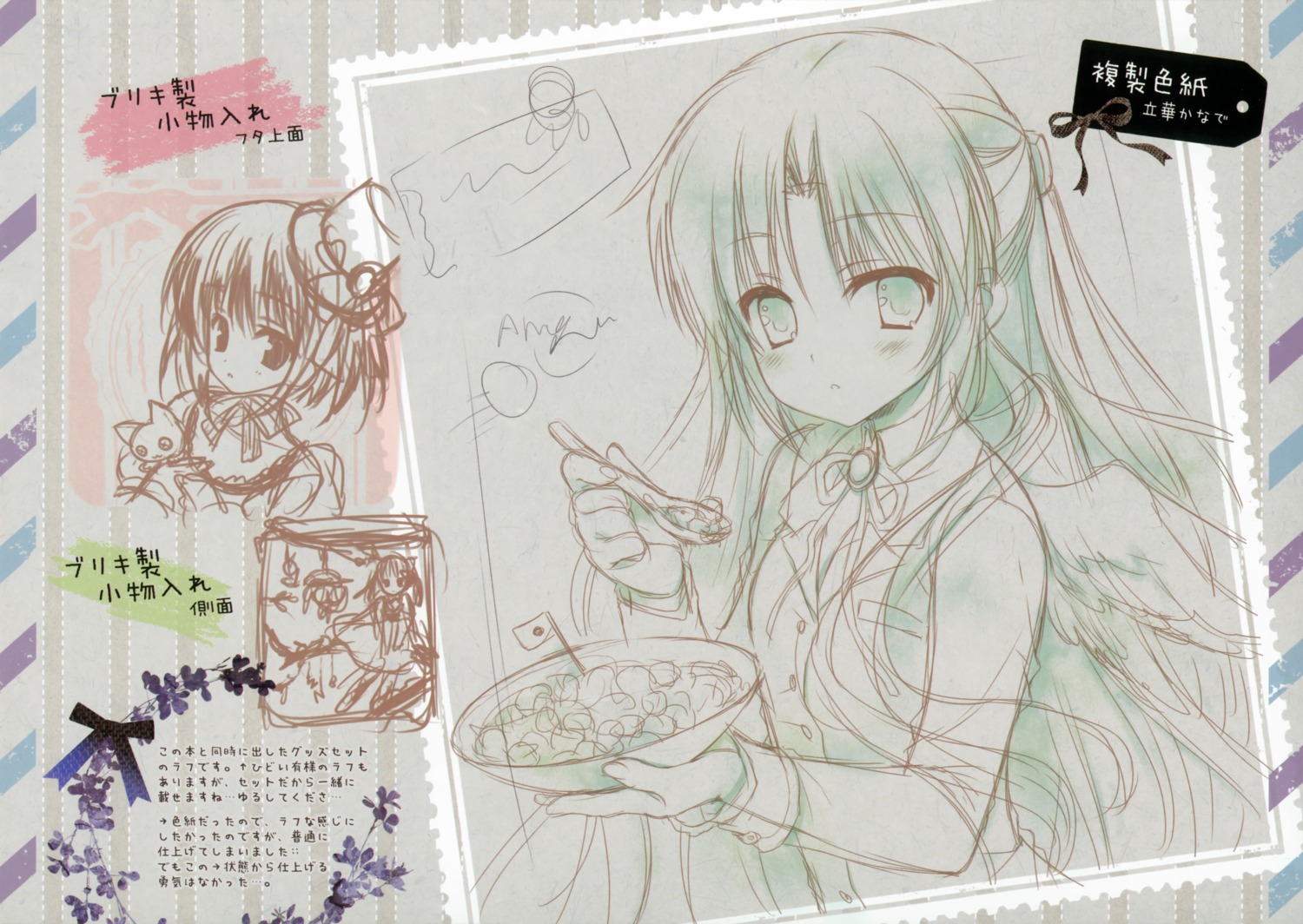 angel_beats! seifuku sketch tachibana_kanade tatekawa_mako wnb