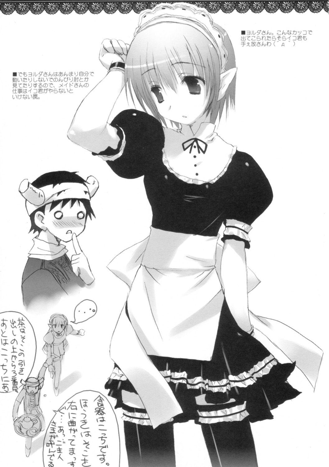 amaduyu_tatsuki blazer_one ico ico_(character) maid monochrome yorda