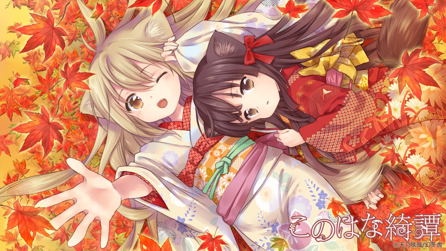 amano_sakuya animal_ears kimono konohana_kitan sakura_(konohana_kitan) tail yuzu_(konohana_kitan)