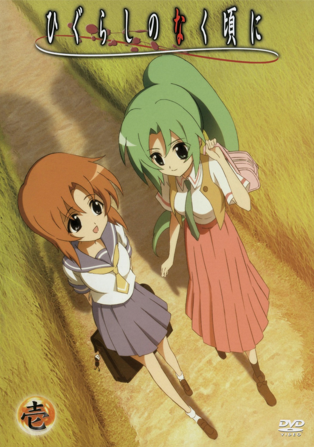 higurashi_no_naku_koro_ni ryuuguu_rena sakai_kyuuta seifuku sonozaki_mion