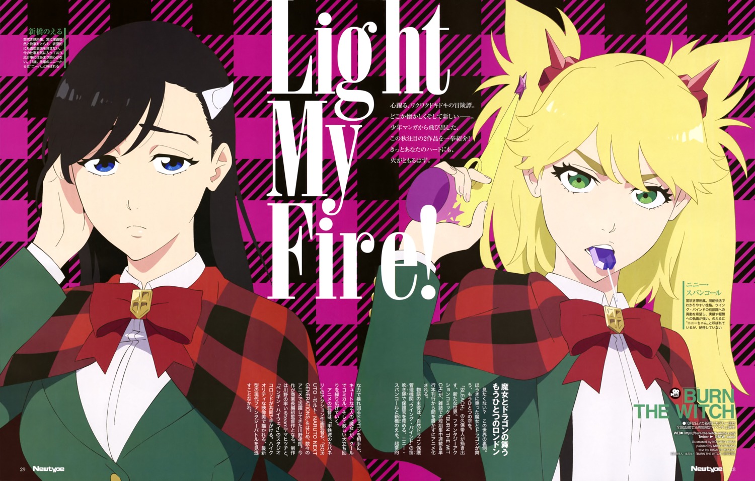 burn_the_witch hirai_kotono niihashi_noel ninny_spangcole uniform