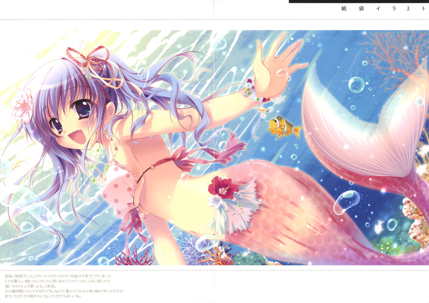 bikini_top gap hisuitei izumi_tsubasu mermaid monster_girl swimsuits tail