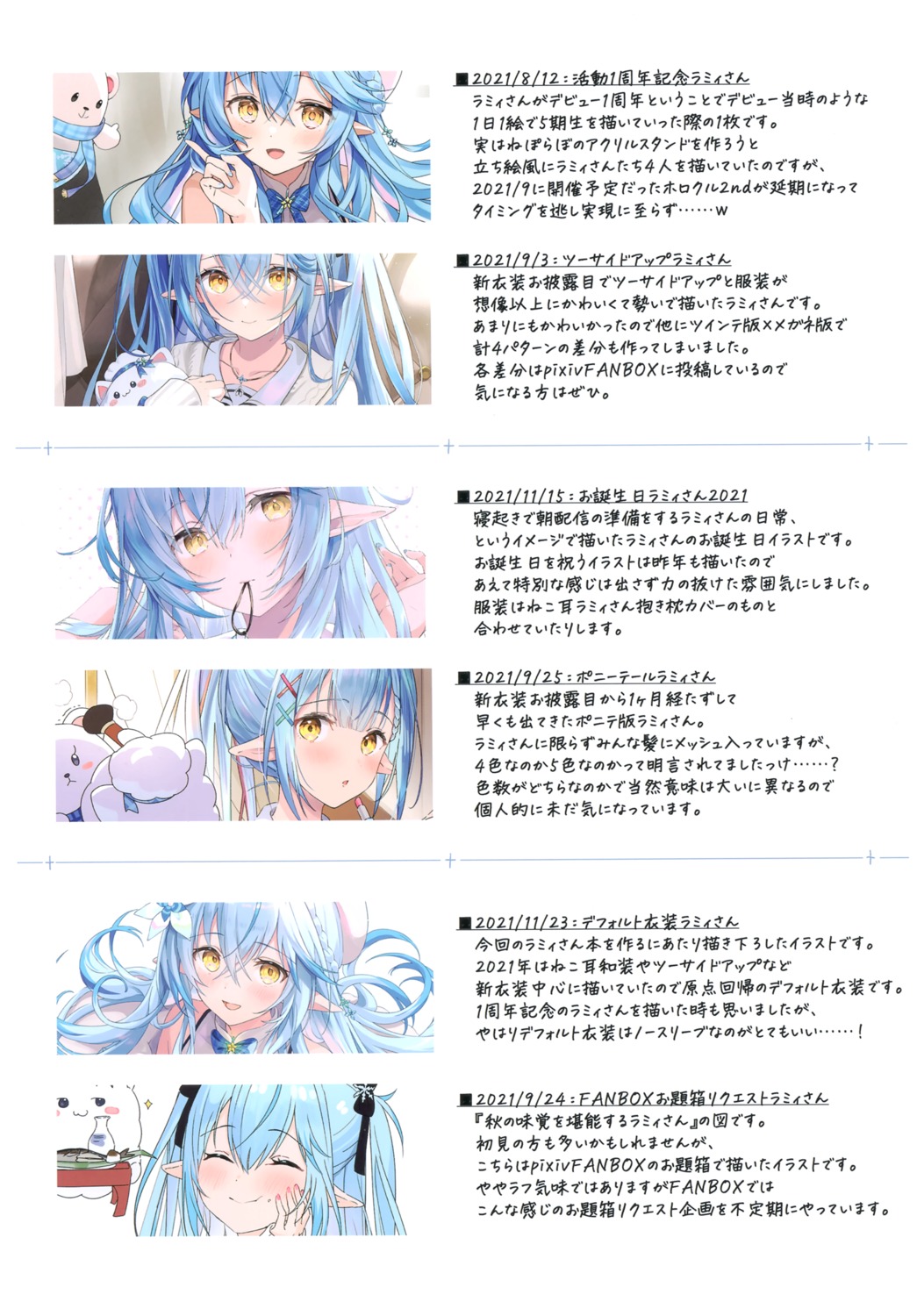 akamoku elf hololive mokumokusei pointy_ears yukihana_lamy