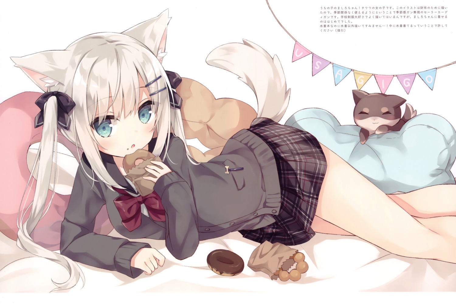 animal_ears hoshi inumimi mashiro_(hoshi) seifuku sweater tail usagigo