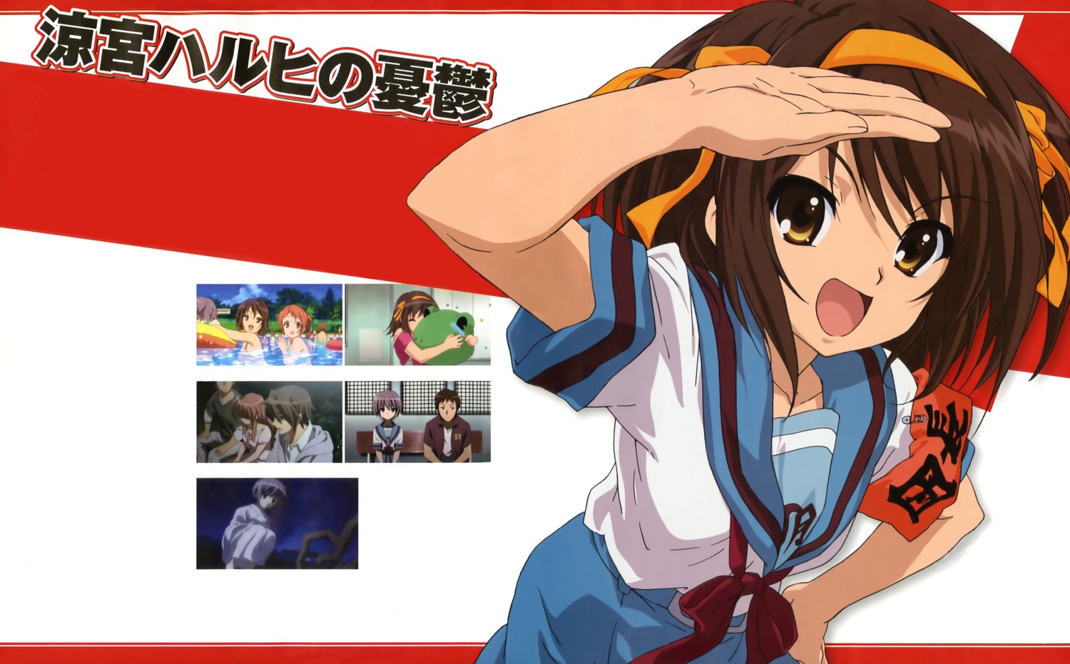 asahina_mikuru koizumi_itsuki kyon nagato_yuki seifuku suzumiya_haruhi suzumiya_haruhi_no_yuuutsu