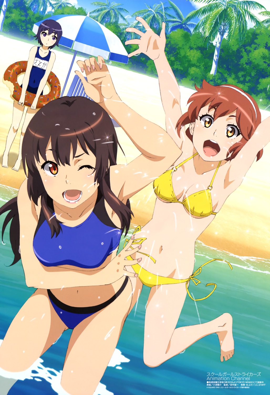 bikini cleavage feet miyama_tsubame obuchi_yousuke sajima_yuumi school_girl_strikers school_swimsuit sumihara_satoka swimsuits wet