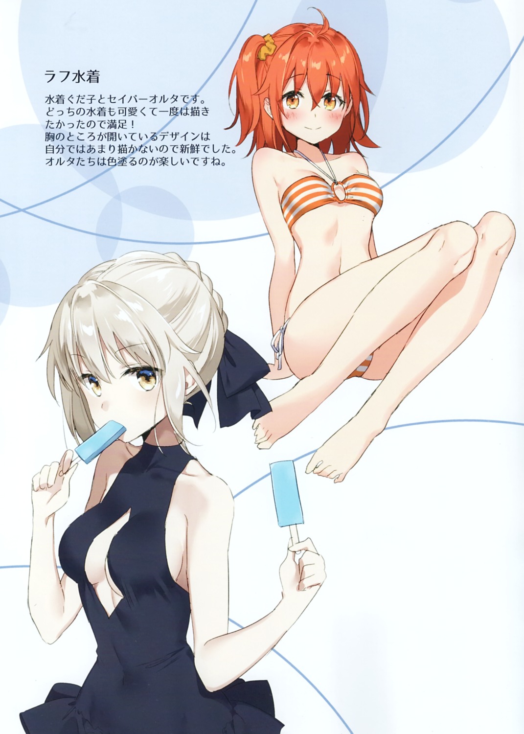 bikini cleavage fate/grand_order feet fujimaru_ritsuka_(female) masuishi_kinoto saber saber_alter swimsuits