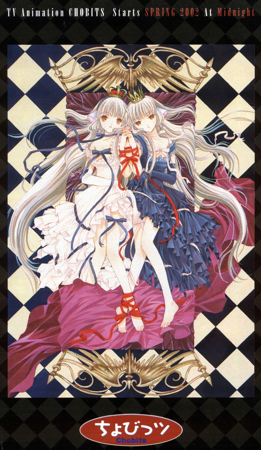 chii chobits clamp freya lolita_fashion