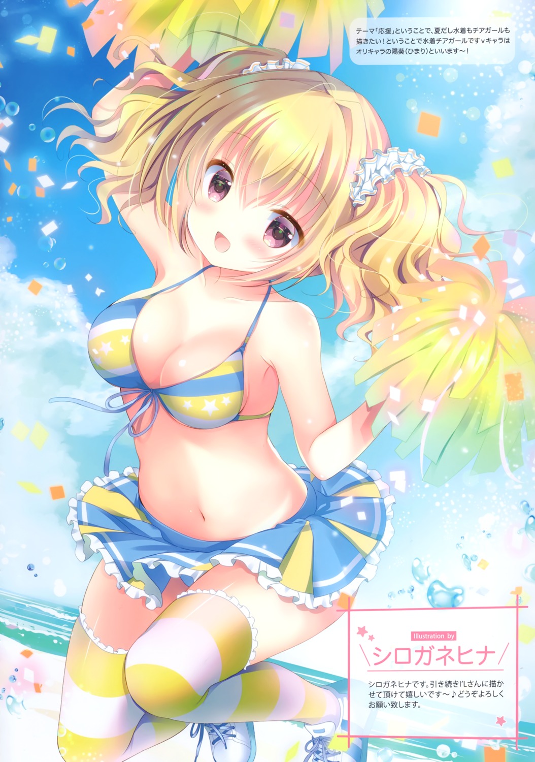 bikini cheerleader cleavage shirogane_hina skirt_lift swimsuits thighhighs