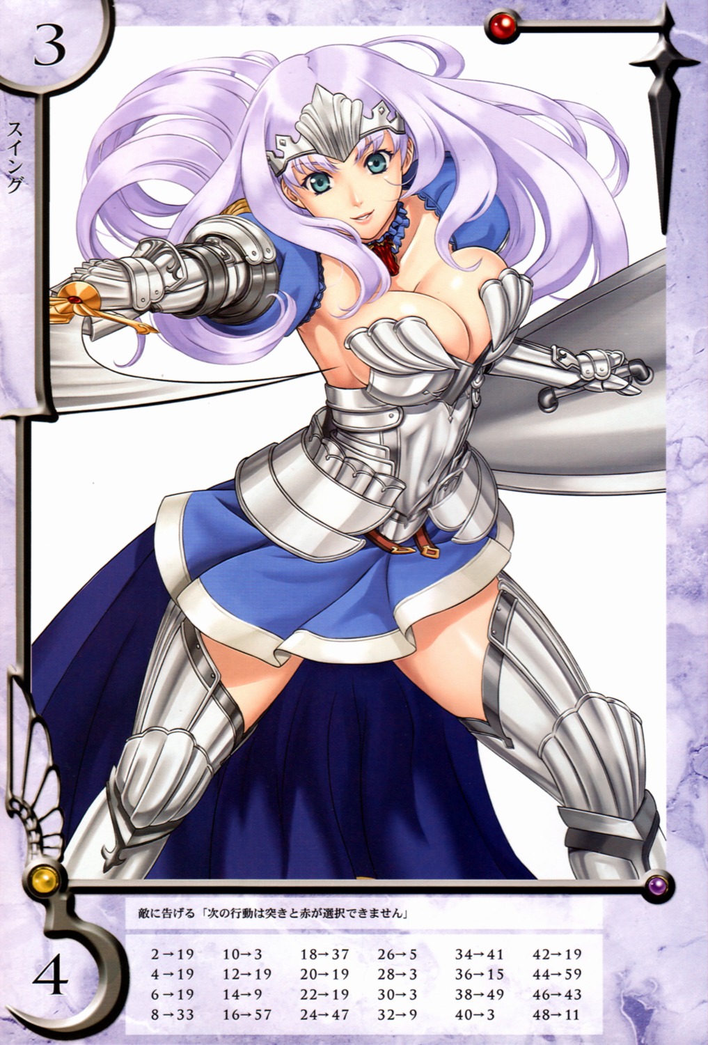 annelotte armor cleavage eiwa queen's_blade queen's_blade_rebellion thighhighs