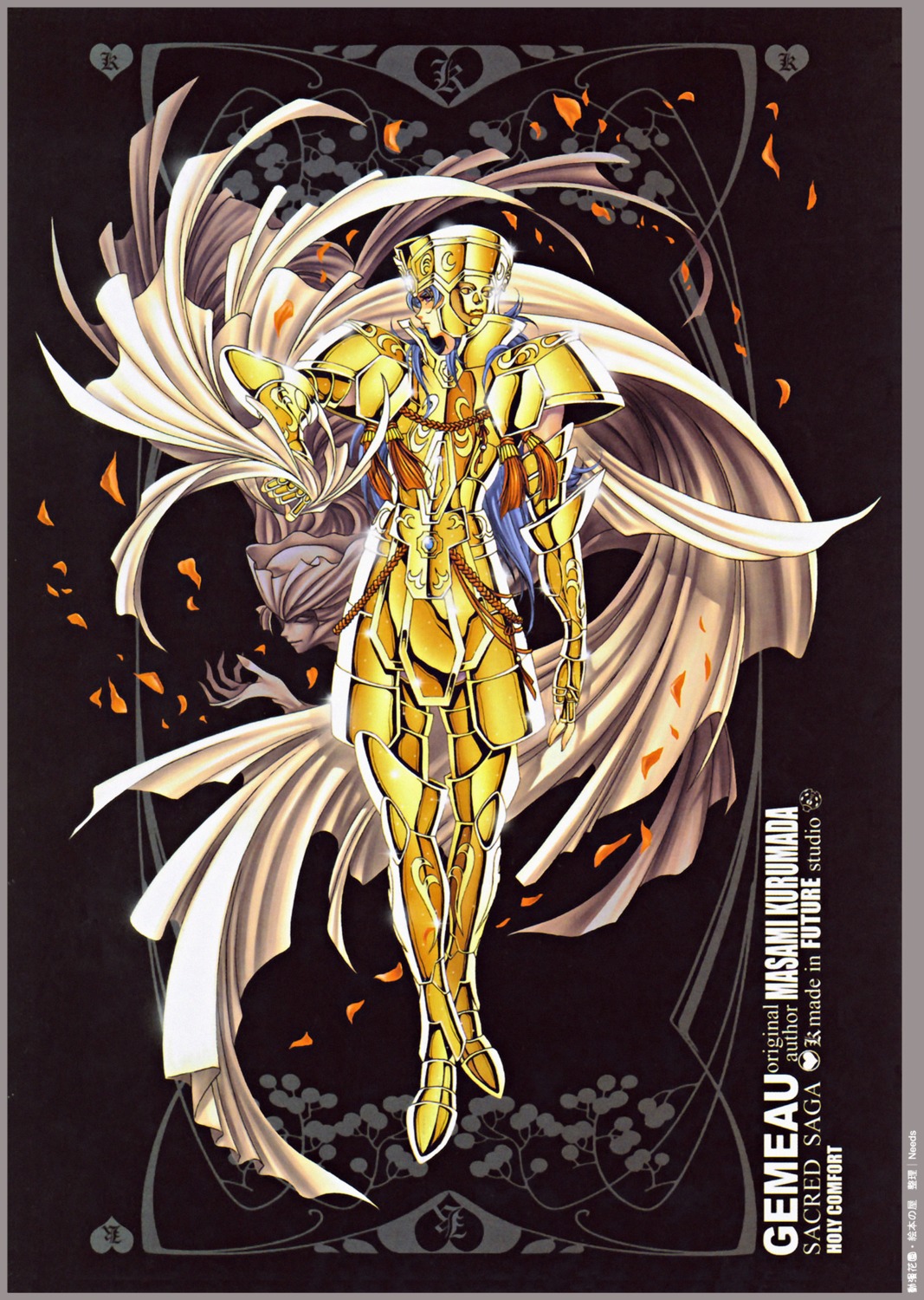 future_studio gemini_saga male saint_seiya