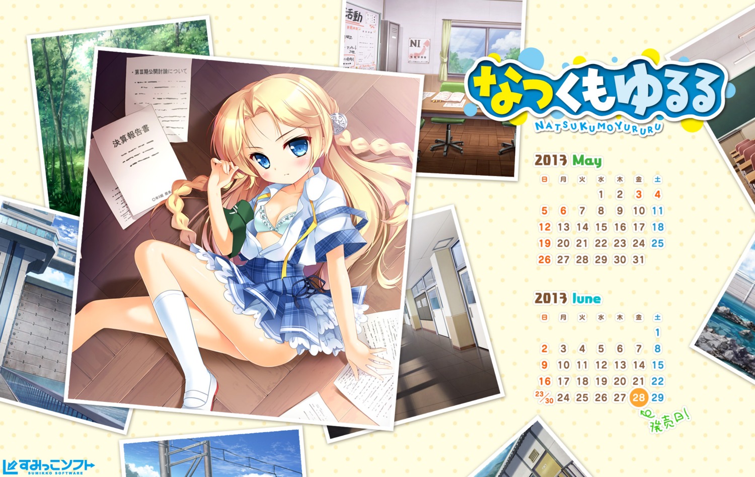 bra calendar kashima_yuuri natsukumo_yururu open_shirt sasai_saji seifuku sumikko-soft wallpaper