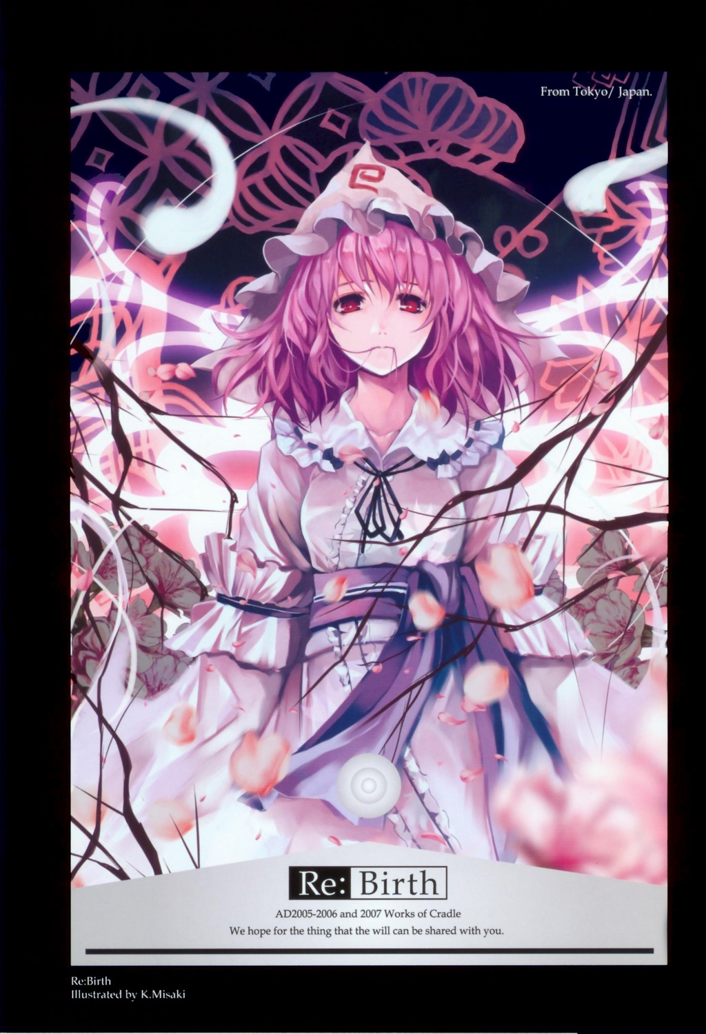 cradle misaki_kurehito overfiltered saigyouji_yuyuko touhou