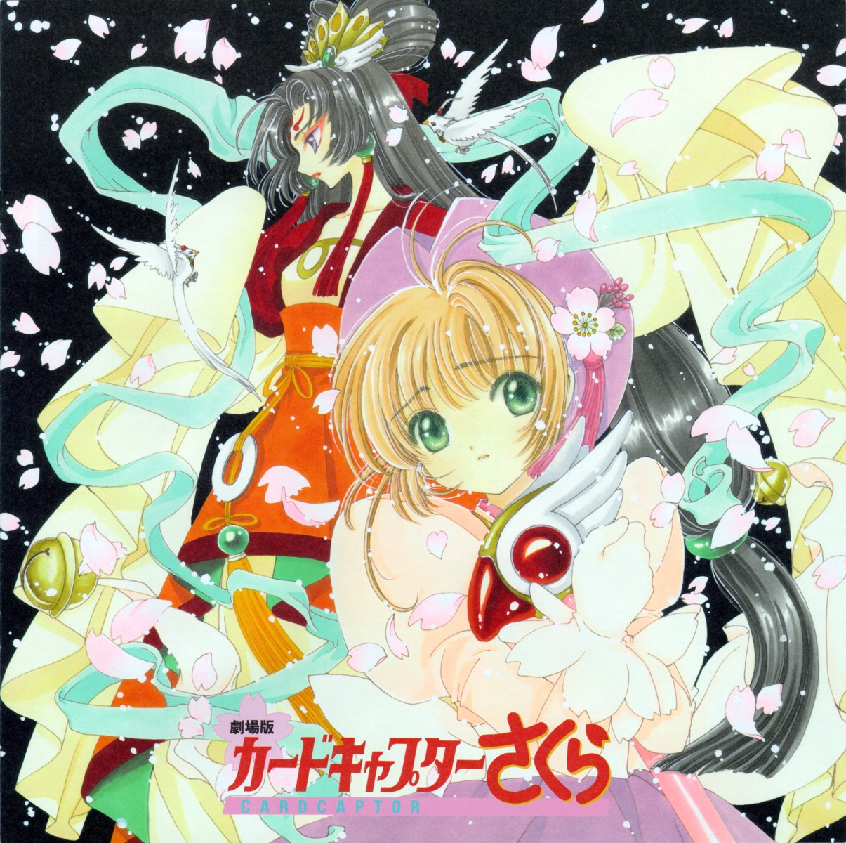 card_captor_sakura clamp kinomoto_sakura madoushi