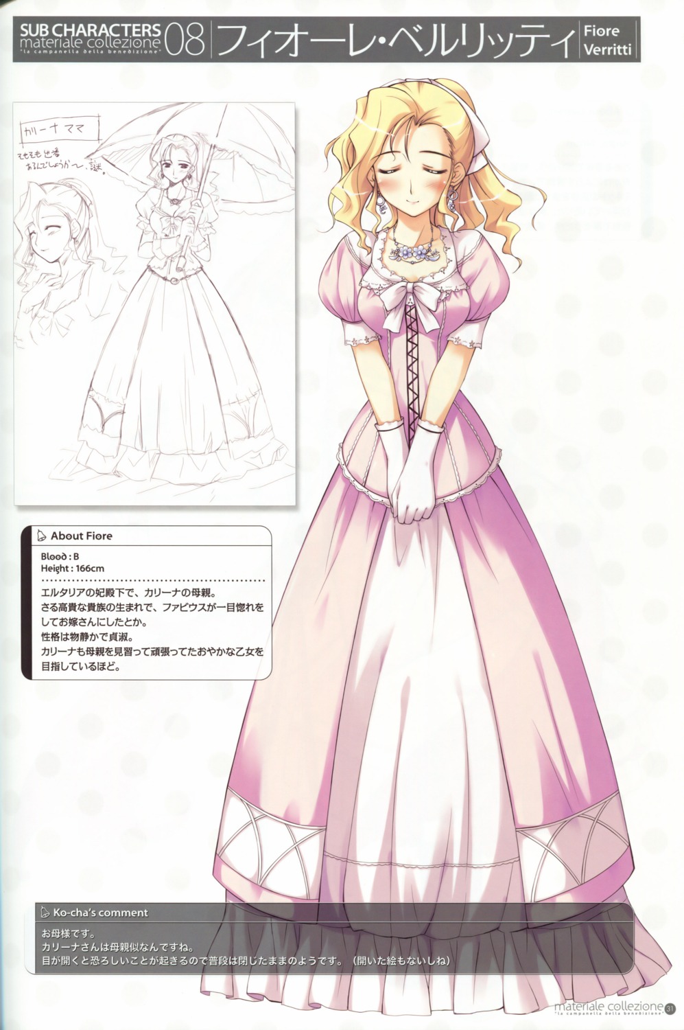 character_design dress fiore_verritti ko~cha profile_page shukufuku_no_campanella sketch