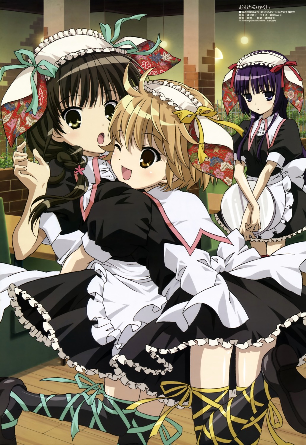 asagiri_kaname kushinada_nemuru maid ookami_kakushi thighhighs tsumuhana_isuzu watanabe_atsuko