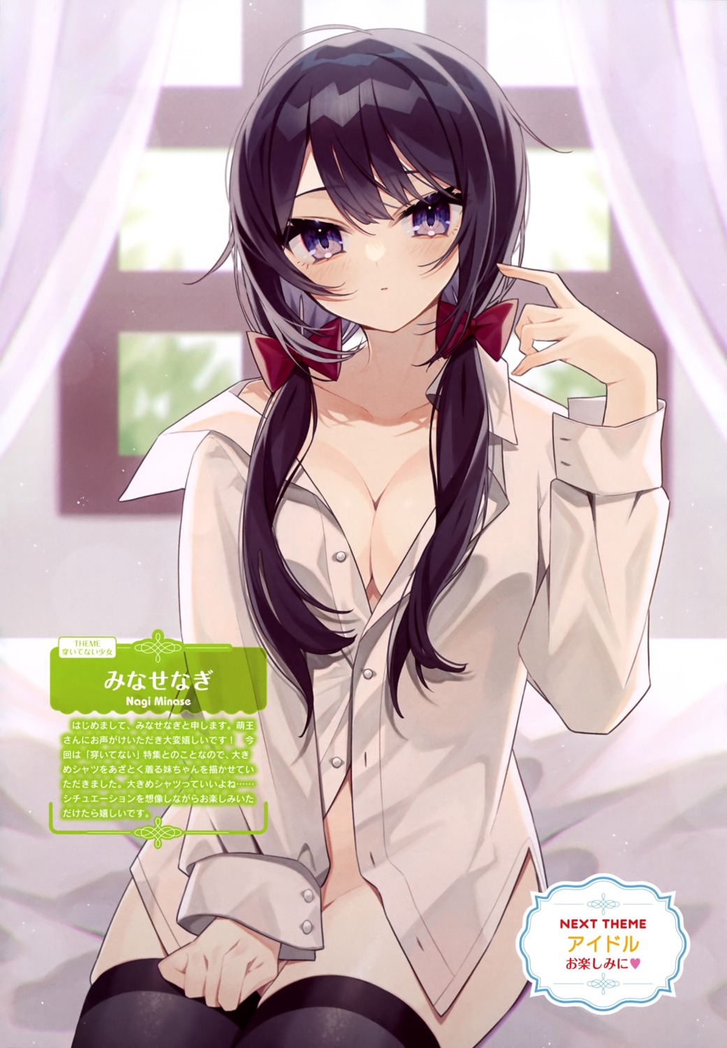 bottomless dress_shirt minase_nagi no_bra open_shirt thighhighs