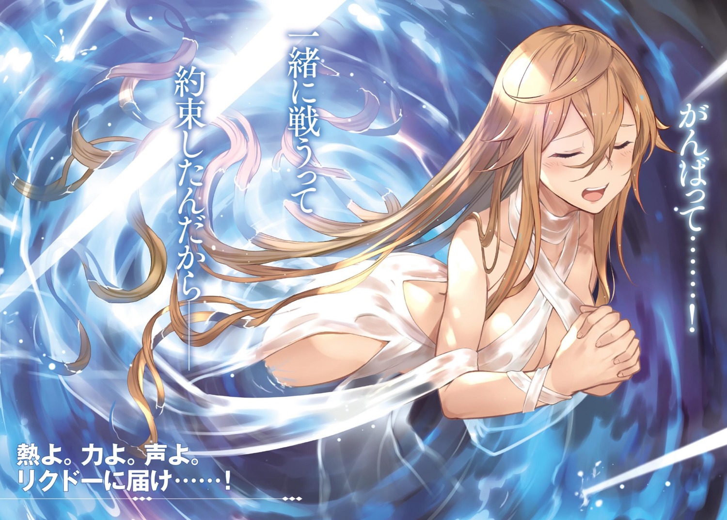 dress hyakushin_hyakunen_taisen kakage no_bra see_through wet wet_clothes