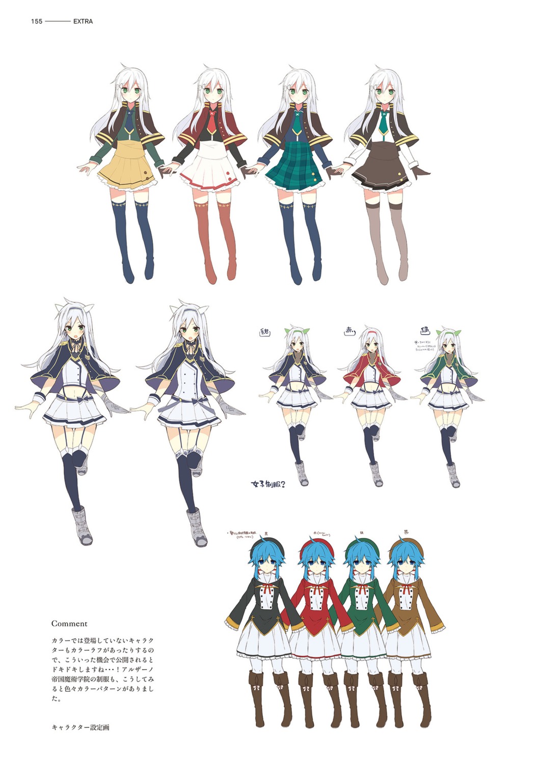 character_design seifuku stockings tagme thighhighs