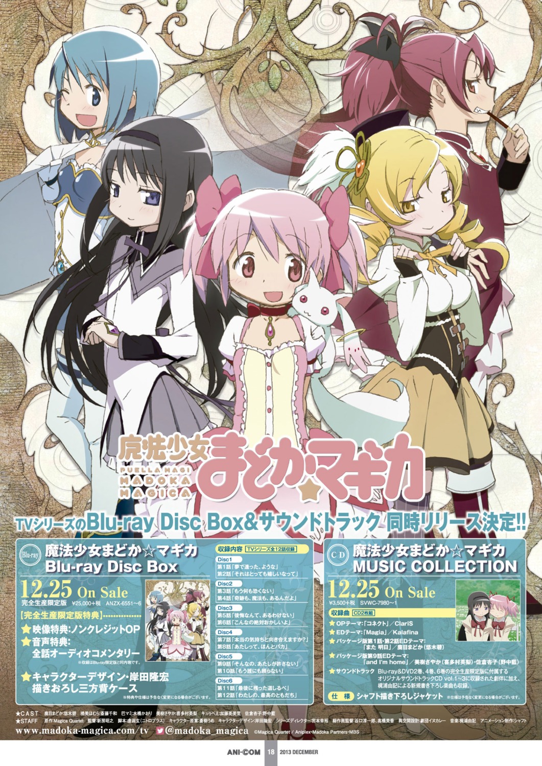 akemi_homura kaname_madoka kyubey mahou_shoujo_madoka_magica miki_sayaka sakura_kyouko tomoe_mami