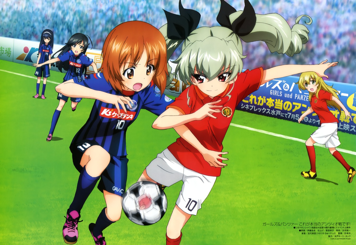anchovy carpaccio girls_und_panzer isuzu_hana itou_takeshi nishizumi_miho reizei_mako soccer